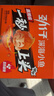 劲仔【王俊凯推荐】深海小鱼干 麻辣味 200g*2盒 零食鱼仔海味小吃 实拍图