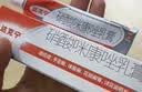 【原研药】达克宁硝酸咪康唑乳膏20g*3脚气药止痒脱皮烂脚丫真菌感染自营软膏脚臭专用灰指甲咪康唑散粉 实拍图