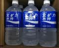 宝矿力水特电解质水功能性健身运动饮料补充能量900ml*12瓶 整箱装 实拍图