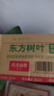 农夫山泉东方树叶茉莉花茶500ml*15瓶无糖茶饮料0糖0脂0卡整箱装 实拍图