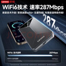 联想随身wifi6无线支持5G/4G设备移动双网路由器免插卡全国通用无限流量网络笔记本电脑便携随行2026款 实拍图