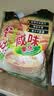 金味原味麦片600g（30g*20袋）营养早餐冲饮谷物 即食燕麦片 实拍图