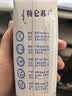蒙牛特仑苏低脂纯牛奶250ml×16盒 健身减脂 送礼优选礼盒装 实拍图
