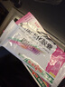五加生化胶囊0.4g*36粒/盒 实拍图