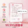 滴露（Dettol）洗手液抑菌消毒 滋润倍护500g*3+500g*3补充装 儿童家庭装 实拍图