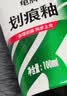 龟牌（Turtle Wax）划痕蜡汽车划痕蜡深度修复神器车漆面刮痕补漆抛光蜡通用色110801 实拍图