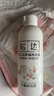 松达爽身露婴儿山茶油冰爽露宝宝桃子水儿童液体爽身粉新生儿爽肤水 【2瓶更划算】冰爽露200ml*2瓶+赠品 实拍图