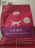 玫斯（metz）猫粮无谷天然猫粮成猫幼猫全阶段鲜肉孕猫全价奶糕猫粮 玫斯无谷鲜肉全猫粮10KG 实拍图