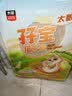太粮 孖宝猫牙米10斤 长粒籼米大米5kg（山泉水灌溉）当季新米 实拍图