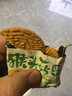 麦田与你猴头菇饼干500g养胃酥性休闲零食品无糖精曲奇饼干蛋糕点心 实拍图