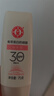大宝集萃美白防晒露75g*2防晒霜烟酰胺美白SPF30+七夕情人节礼物 实拍图