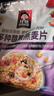 西麦缤纷水果燕麦片冷泡630g营养早餐谷物代餐酥脆零食独立装 实拍图