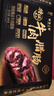 皇上皇特级臻品牛肉腊肠180g广式腊肠广东特产薄盐高蛋白肉肠儿童烤肠 实拍图