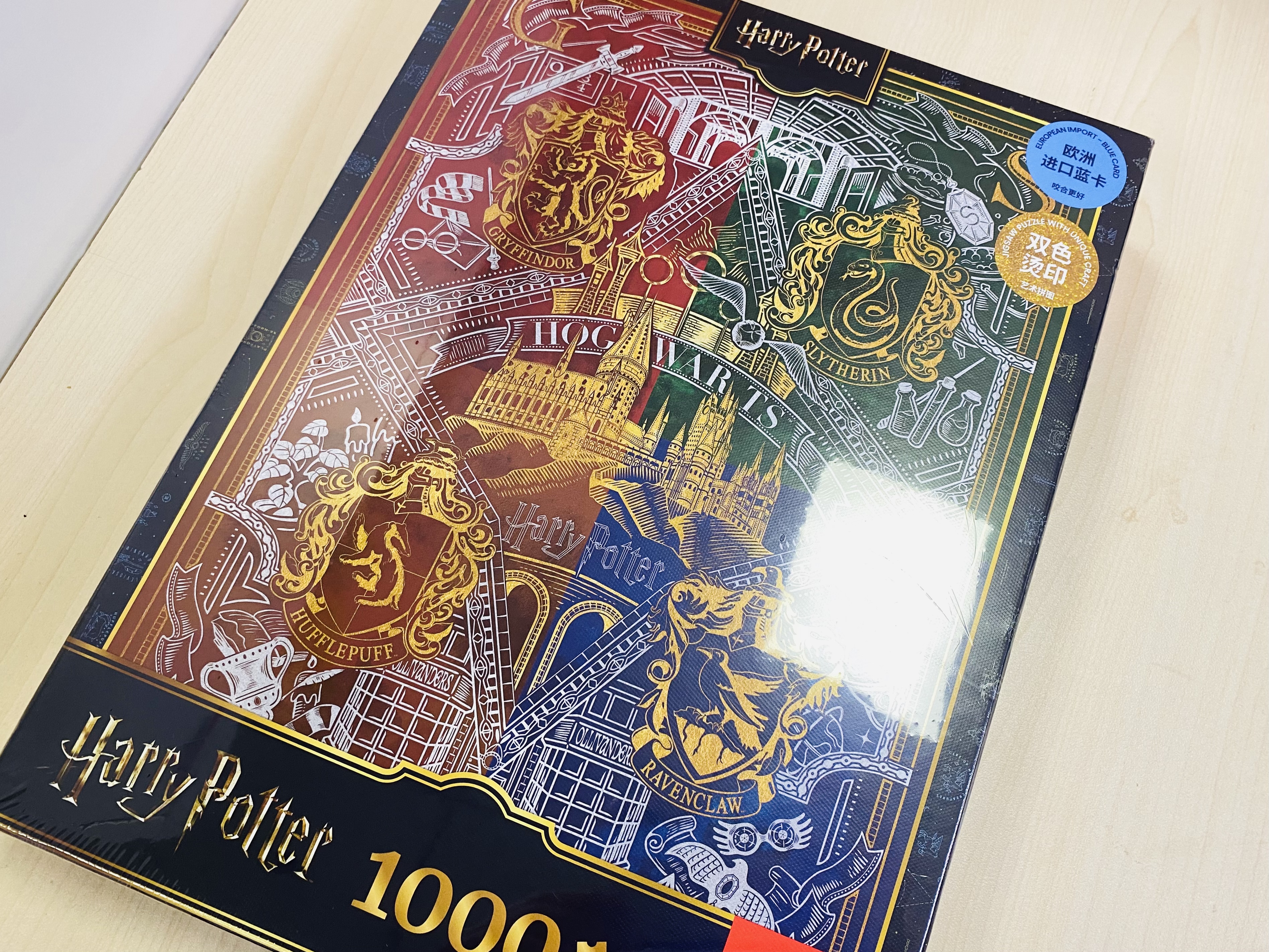 TOI图益潮玩拼图哈利波特1000片成人减压解闷玩具生日礼物鎏金四学院 实拍图