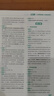 【肖老指定店铺】肖秀荣2027考研政治肖四肖八1000题精讲精练冲刺8套卷4套卷考点预测知识点提要时政全家桶可搭徐涛核心考案 【全7套】2027肖秀荣全家桶+背诵手册（分批） 实拍图
