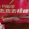 十月稻田去皮去核灰枣 500g 新疆 软糯香甜 礼盒 独立小包 八宝粥 送礼 实拍图