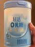 伊利轻活0乳糖全脂奶粉 成人奶粉 乳糖不耐推荐 送礼 营养高蛋白 750g 实拍图