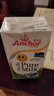 安佳（Anchor）4.4g原生高钙高蛋白全脂牛奶1L*6盒 新西兰进口草饲牛奶礼盒 实拍图