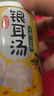 银鹭【端午礼盒】枸杞银耳汤270g*10罐0糖0脂节日送礼送长辈 实拍图