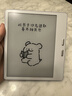 BOOX文石Leaf5+ 【重磅新品】7英寸电子书阅读器墨水屏电纸书电子纸小屏便携阅读看书漫画平板 野风蓝 实拍图
