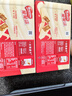 雀巢（Nestle）脆脆鲨威化饼干牛奶味48条*18.6g共892.8g饱腹充饥独立包装 实拍图