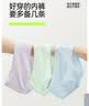 有棵树女士内裤女莫代尔10A抗菌加长棉裆高弹透气丝滑亲肤女生三角短裤 实拍图