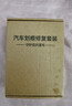 智骋奥迪补漆笔天云灰A6L/A4L/Q5L/A3汽车专用车漆修复神器划痕点漆笔 实拍图
