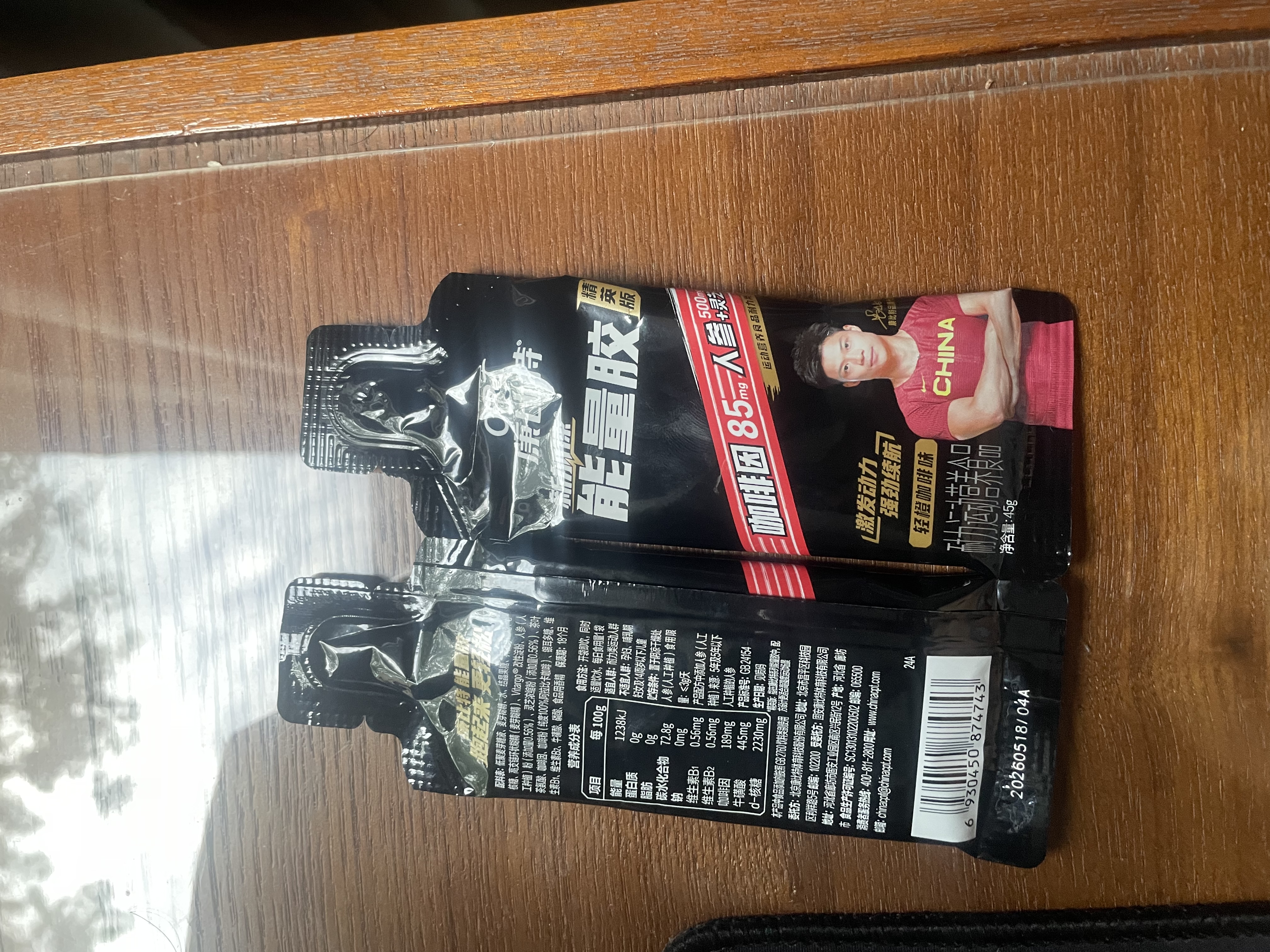 康比特能量胶精英版黑胶电解质牛磺酸人参马拉松补能轻橙咖啡味45g*2支 实拍图