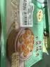 陶陶居杏鲍香菇素菜包675g 共18个 广式茶楼点心夜宵儿童早餐速冻半成品 实拍图