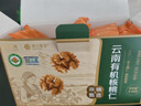 楼兰蜜语京觅云南有机核桃仁618g14小包装节日送礼盒云南特产无添加免剥 实拍图