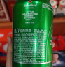 喜力经典500ml*18听整箱装喜力啤酒Heineken喜宴聚餐啤酒送礼京东自营 实拍图