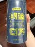 京东京造鸿运四大红茶500g金骏眉正山小种滇红祁门红茶茶叶自己喝高性价比 实拍图