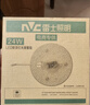雷士（NVC） led灯盘吸顶灯替换灯芯磁吸灯板灯管灯泡灯条24瓦暖白光4000K 实拍图