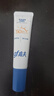 高夫控油美白清爽防晒乳7ml 体验装 男女通用 油敏皮试用 实拍图