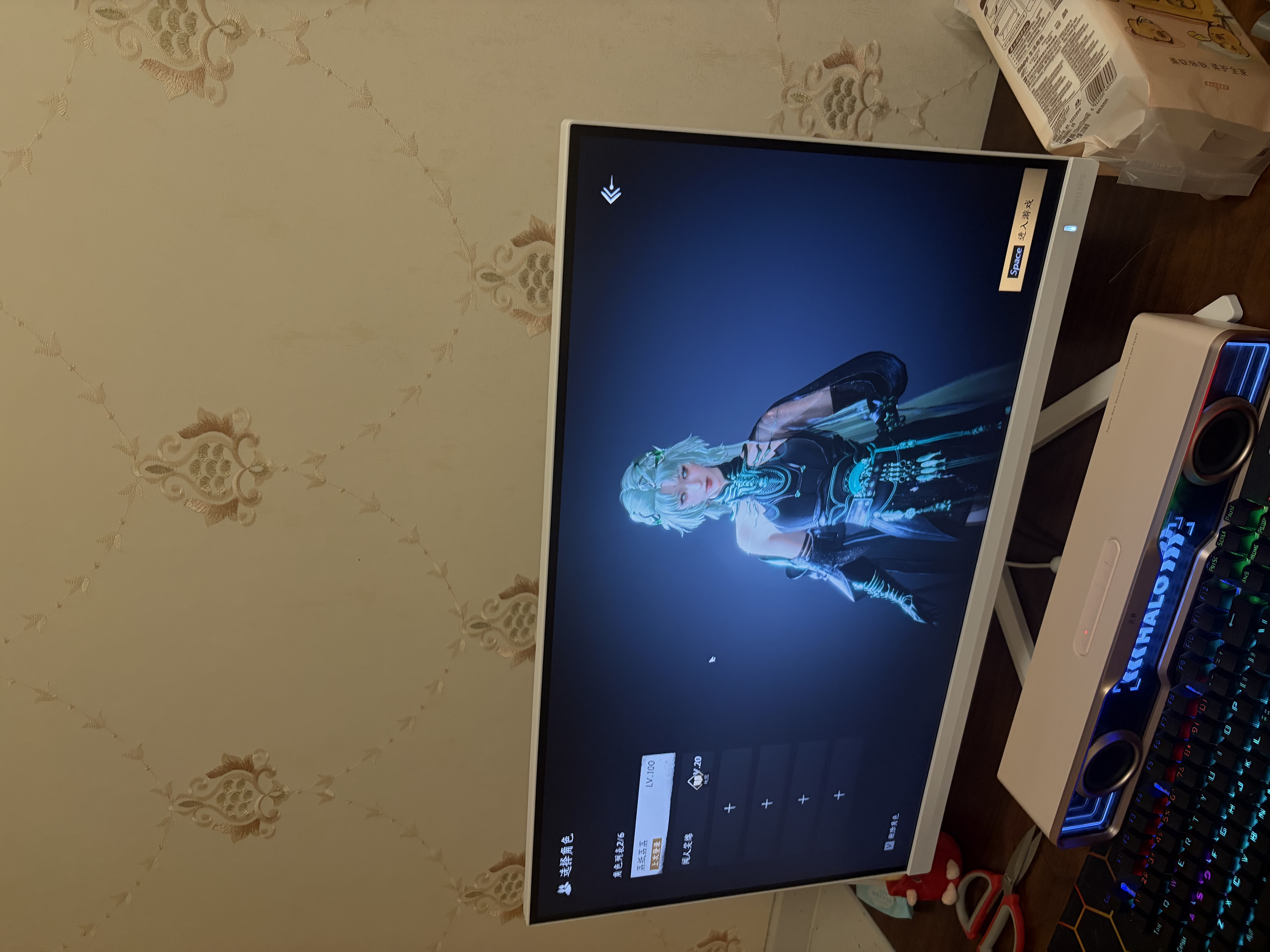 飞利浦EVNIA弈威27英寸2K320Hz 舒视蓝圆偏光硬件护眼FastIPS HDR400校色HDMI2.1 电竞显示器27M2N5501UK 实拍图