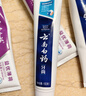 云南白药益生菌热门牙膏套装清新口气去口臭护龈牙膏6支500g+环保购物袋 实拍图