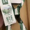 伊利【新鲜日期】金典纯牛奶早餐奶250ml*16盒3.6g乳蛋白 礼盒装 实拍图