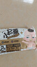 贝因美【试用装】菁爱菁护纸尿裤XL6片（12-17kg）加大号未检出甲酰胺 实拍图