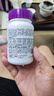 善存女士复合维生素 B族VK2CE烟酰胺叶酸多维元素片高吸收紫瓶120粒*2 实拍图