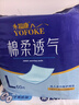 永福康成人护理垫L60片（60*90cm）婴儿老人一次性加大隔尿垫产褥垫 实拍图
