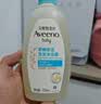 艾惟诺（Aveeno）艾维诺婴儿洗发水沐浴露二合一儿童安心洗沐二合一354ml保湿补水 实拍图