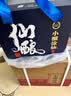 小糊涂仙（普仙）浓香型白酒 38度 500ml*6瓶 整箱装 宴请送礼 实拍图