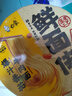 白象孙颖莎同款 方便面鲜面传川香番茄辣皮子拌面3口味6桶 合计725.2g 实拍图
