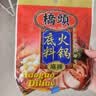 桥头麻辣清油火锅底料150g植物油冒菜香锅调料重庆火锅底料麻辣烫调料 实拍图