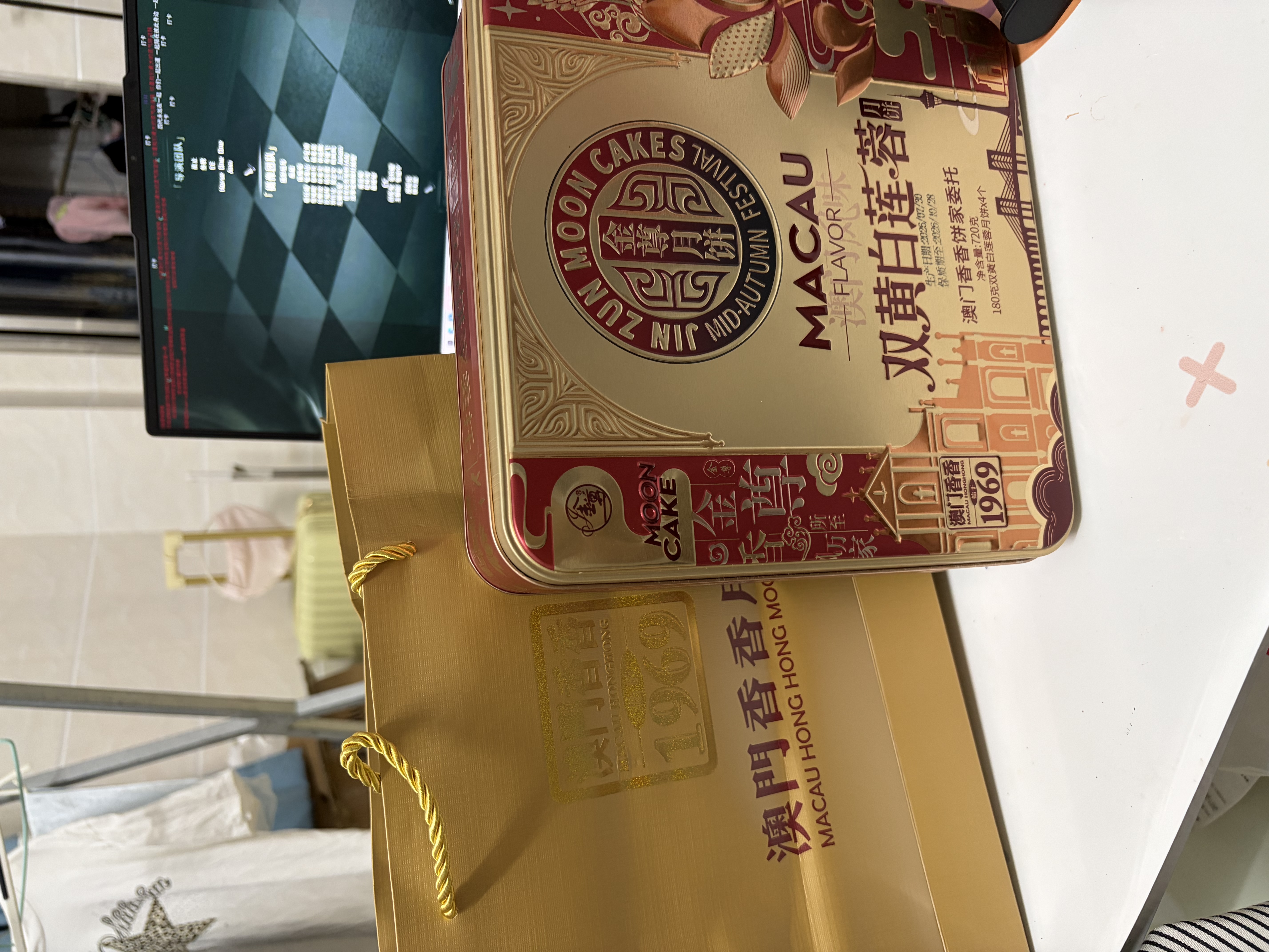 金尊双黄白莲蓉720g月饼礼盒铁盒罐中秋节送礼品广式企业团购员工福利 实拍图