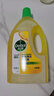 滴露（Dettol）地板清洁剂柠檬2L拖地清洗剂瓷砖地砖清洁剂扫地机洗地机去污剂 实拍图