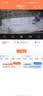 康佳楼道门口无线电池充电家用摄像头需连wifi网手机远程监控器360无死角带夜视全景免不插电源室内外 实拍图