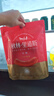 秋林里道斯哈尔滨红肠 1斤/袋 减少20%食盐 方便速食 熟食 东北特产香肠 实拍图