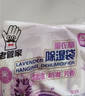 老管家薰衣草除湿袋230g*10挂式香薰衣柜干燥剂家用卧室吸湿防潮回南天 实拍图