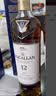 麦卡伦（MACALLAN）苏格兰 单一麦芽威士忌 雪莉桶 斯佩塞 洋酒 进口 海外直采 麦卡伦12年双桶700ml 实拍图